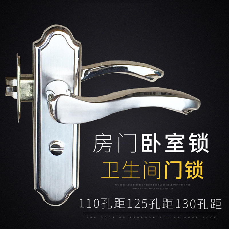 卫生间门锁无钥匙单舌洗手间室内房间卧室家用浴室不锈钢锁具把手