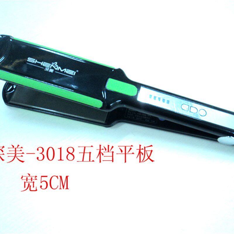 深美夹板3018大号拉直板专业造型直发器玉米烫夹板影楼理发店专用