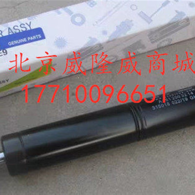 爱腾 享御 2.3L汽油发动机小减震缓冲器避震器 涨紧器 液压减震器