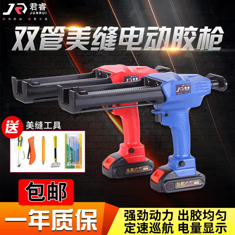 电动美缝胶枪双管玻璃打胶电热全自动美缝剂施工家用省力装修工具