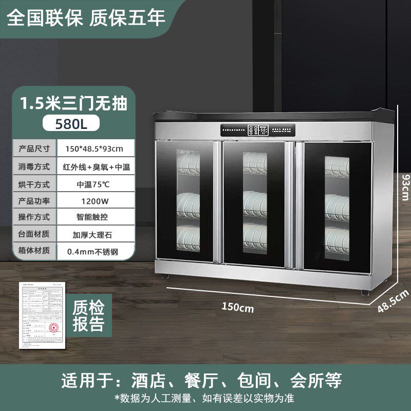 消毒柜商用餐饮饭店专用双门不锈钢碗筷配餐消毒柜多功能茶水柜