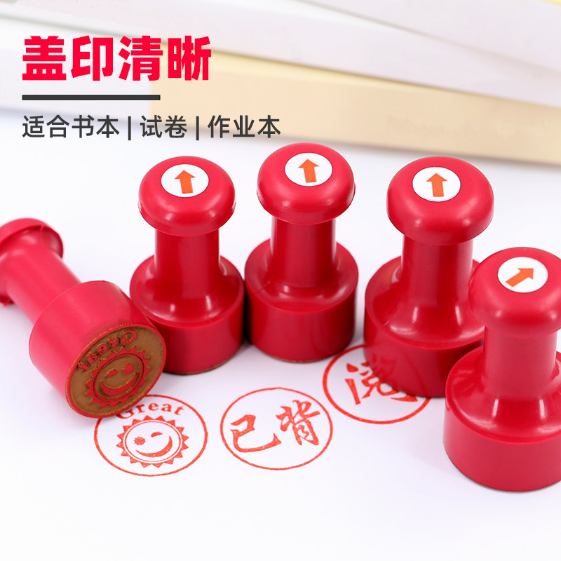 成套带盒教师印章奖励鼓励学生评语老师奖字卡通可爱儿童宝宝小猪