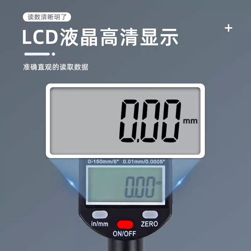 高精度大量程数显高度规深度计测量仪电子百分千分表大理石一套