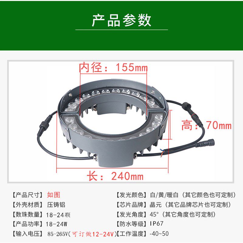 led抱树灯48W照树灯抱柱灯户外防水抱箍射树灯围树灯景观投射灯