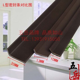 防盗门密封条外门子母门缝进户门自粘型隔音防风防撞胶条盼盼王力