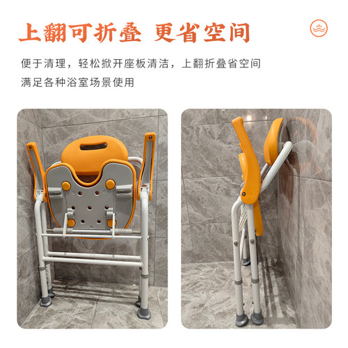 老年人沐浴椅化妆室折叠淋浴沐浴凳防滑老人洗澡专用椅浴室洗澡凳