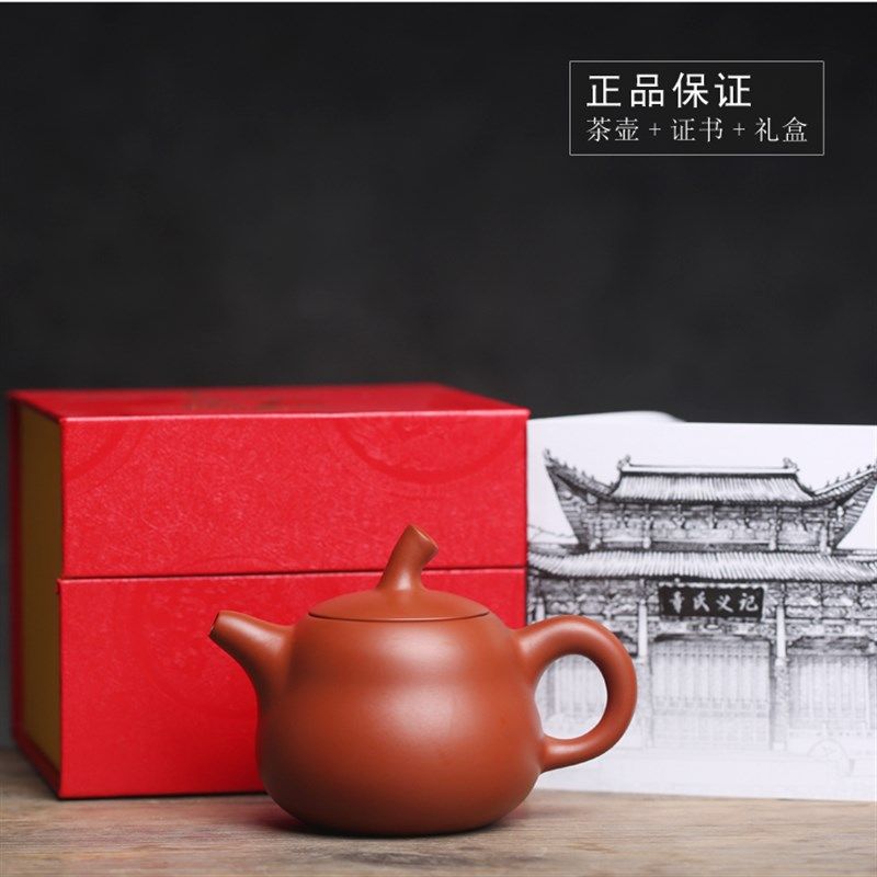 潮州特色纯手工茶壶章林浩原矿朱泥瓜壶葫芦小壶功夫工夫茶壶硕果