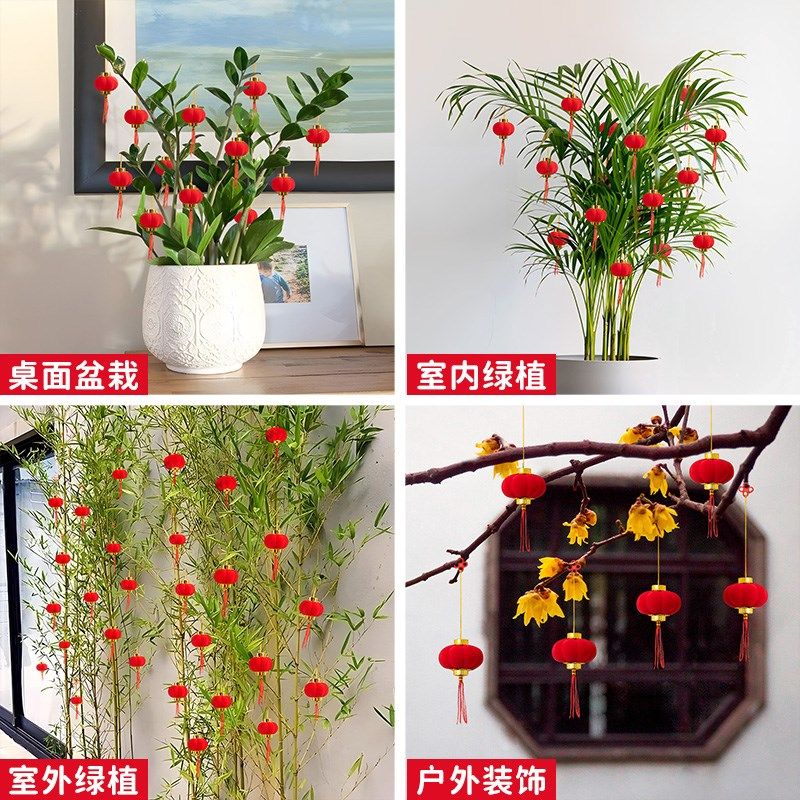 小红灯笼挂饰迷你新款2025挂树上的植绒新年装饰品氛围布置挂件E2