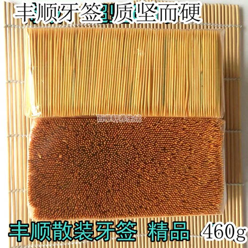 丰顺特产苗竹牙签 坚硬双头尖细竹制酒店酒楼餐厅家用牙签 460克