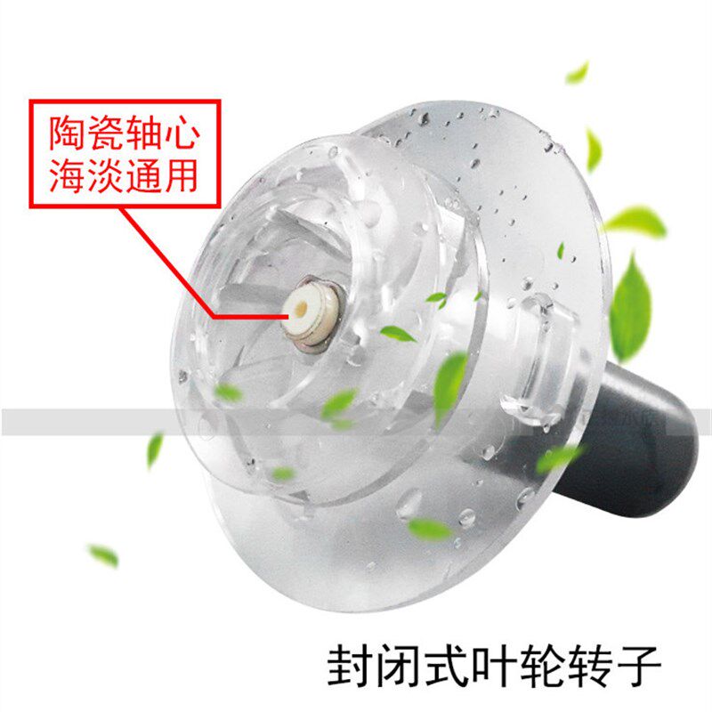 享庭超静音潜水泵鱼缸底滤循环抽水泵鱼池抽水泵水陆两用变频水泵