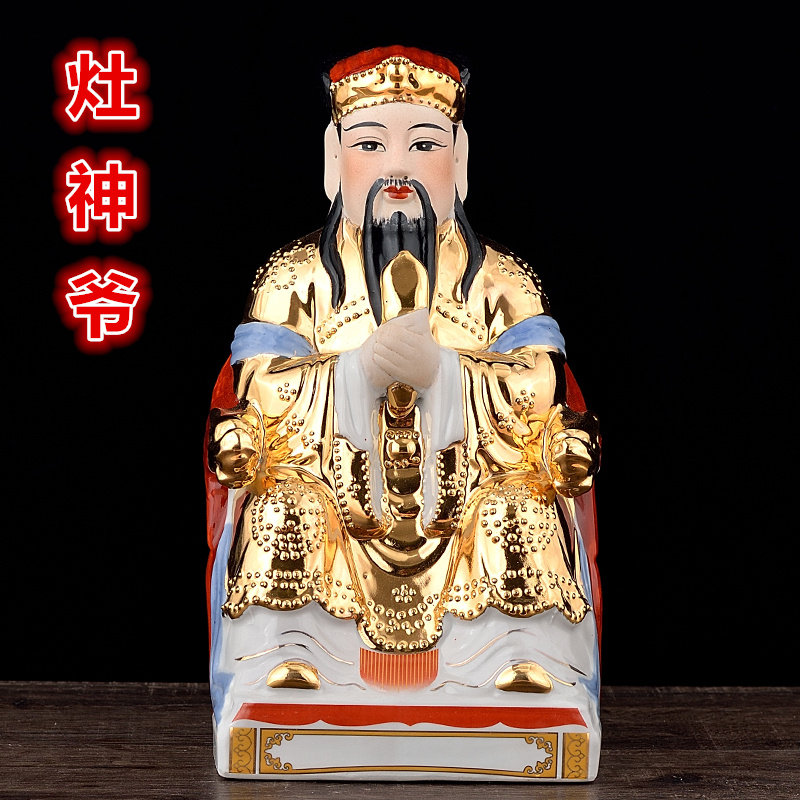 灶神爷灶王爷神像包邮火神祝融灶神爷厨房灶面摆件