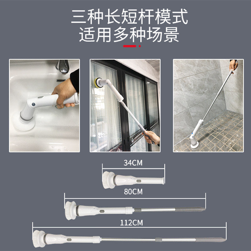 多功能卫生间瓷砖长柄伸缩电动清洁刷子厨房浴室瓷砖地缝清洗神器