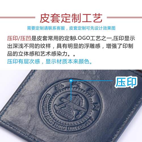 卡仕达皮质卡套工作证件卡套员工厂牌套工作牌访客证挂绳定制logo