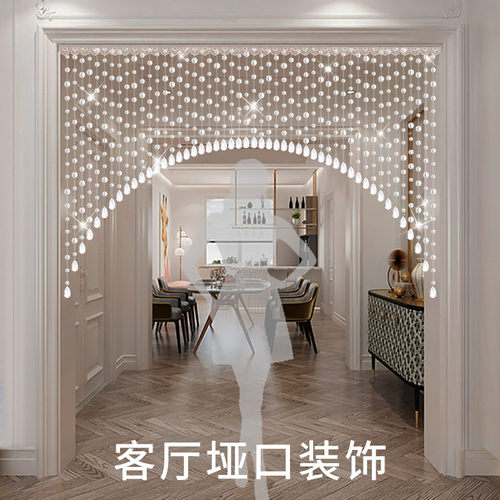 水晶门帘珠帘玄关隔断挂帘家用卧室客厅卫生间装饰免打孔新款成品
