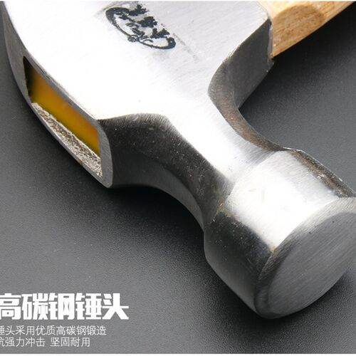 羊角锤纤维柄钢管柄木柄羊角锤 安全锤铁锤榔头锤子起钉锤包邮