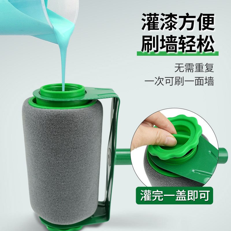 油漆乳胶漆涂料滚筒刷便捷式滚刷不蘸料无死角滚毛刷墙修补小工具