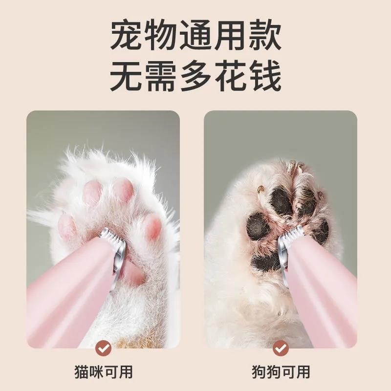 宠物猫咪剃脚毛修剪器静音充电泰迪狗狗剪毛美容脚掌毛神器电推剪