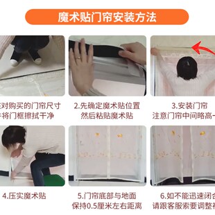 夏季大门防蚊门帘高档静音魔术贴磁性沙门家用纱窗纱门进户门防虫