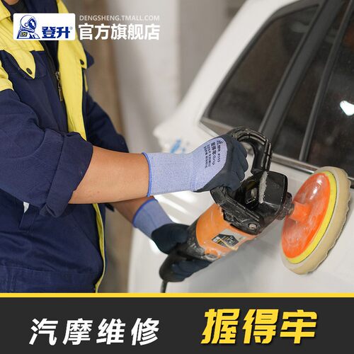 登升劳保手套全胶#559#589#509工作舒适乳胶防滑防水耐油浸胶透气