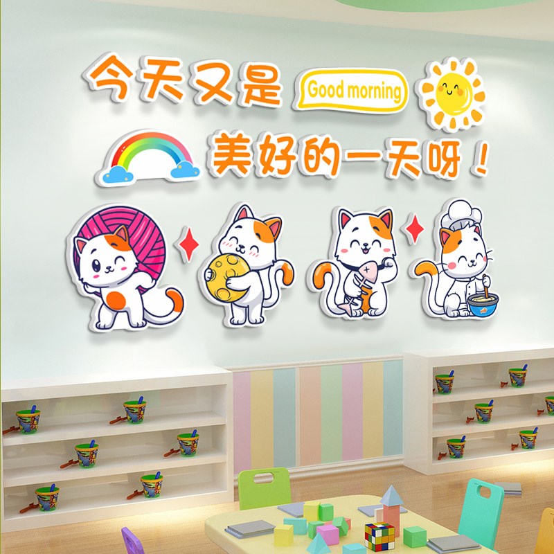 定制中小学女生宿舍卧室书房墙壁装饰3D立体墙贴可爱动物墙贴画