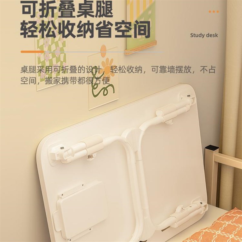 可升降床上小桌子轻便学生宿舍懒人可折叠电脑桌家用学习小桌板图片