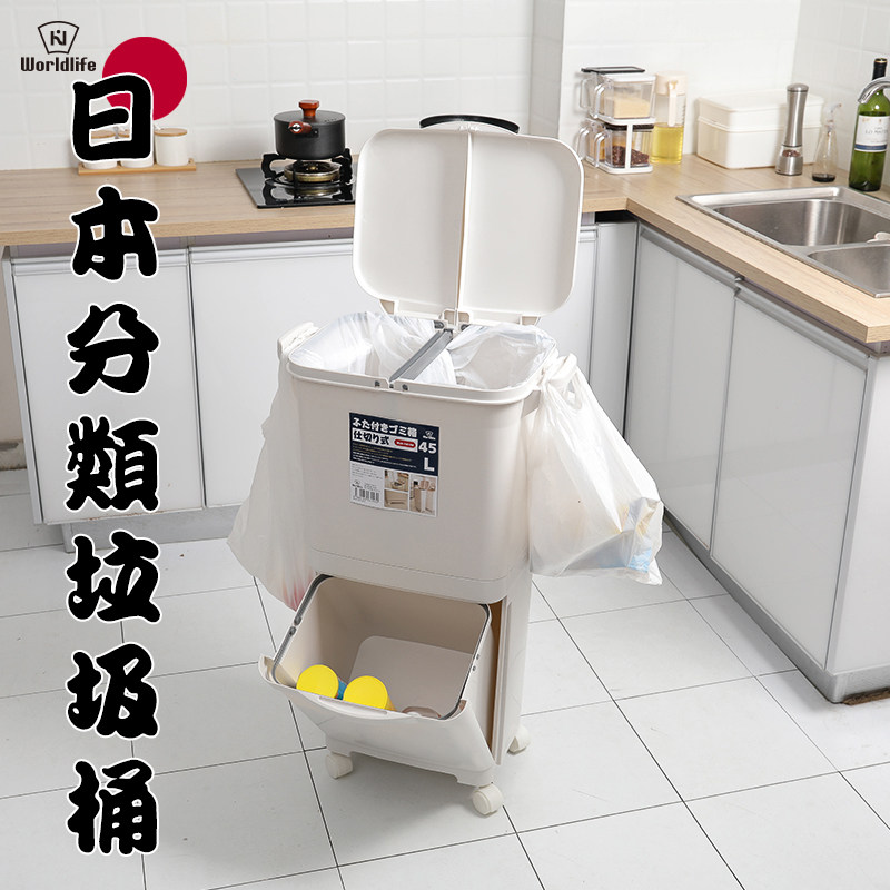 日式双层分类垃圾桶干湿分离家用厨房余专用环保带盖大号带轮防臭