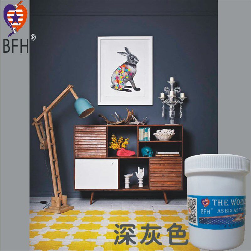 黑色灰色棕色紫色内墙外墙涂料彩色乳胶漆油漆防水晒小桶墙漆包邮