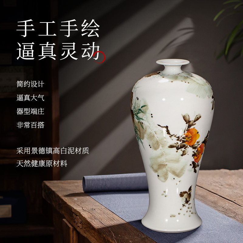 钟家窑景德镇陶瓷花瓶新中式插花瓷瓶客厅大号仿古瓷器摆件装饰品