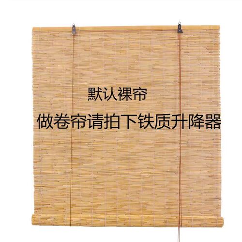 茶室布置高级感透气定做草席帘农家院卷帘隔断复古苇席30米店铺