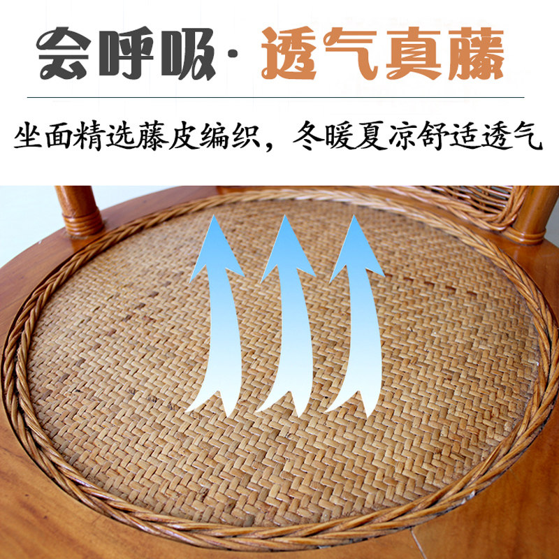 天然藤编织田园风格休闲家用扶手椅子藤编阳台客厅靠背椅休闲椅子