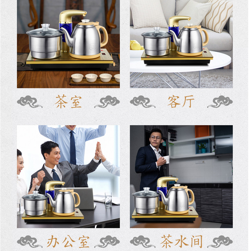 全自动上水壶电热烧水抽水茶台保温一体煮茶具套装电磁炉泡茶专用