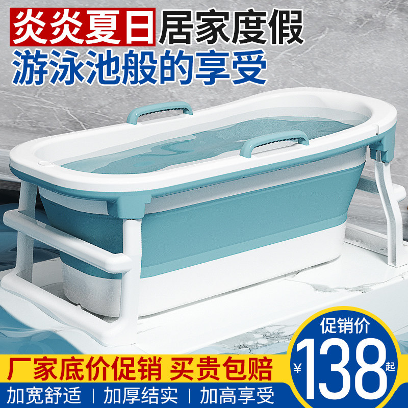 泡澡桶大人可折叠浴桶浴缸加大加高沐浴盆全身成人洗澡桶家用神器