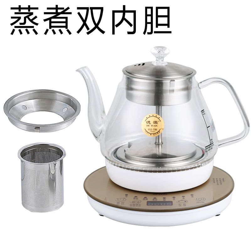 德源全自动电热烧水壶玻璃养生煮茶器随手泡变频蒸茶保温花茶家用