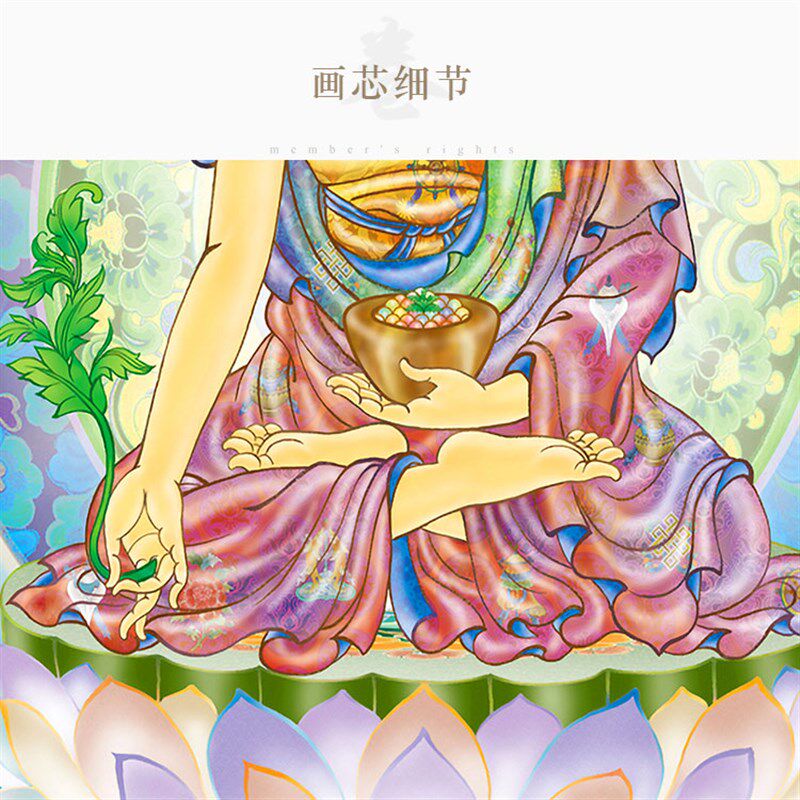 东方三圣图佛像画 药师佛琉璃光如来 日光月光菩萨画像卷轴画挂画