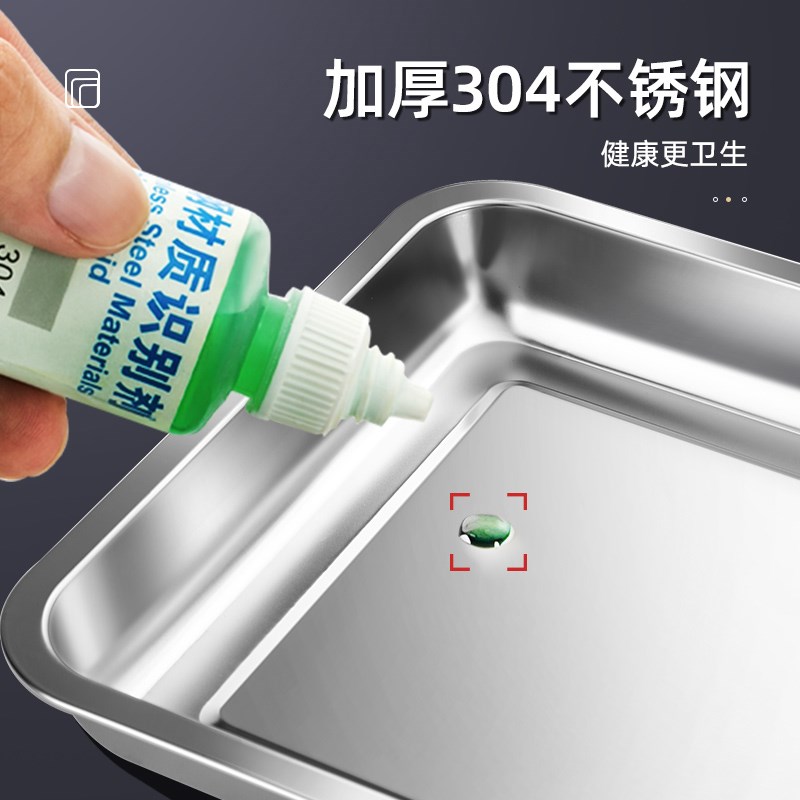 304不锈钢小龙虾盘商用托盘烤鱼盘捞汁小海鲜备菜长方形烧烤盘子