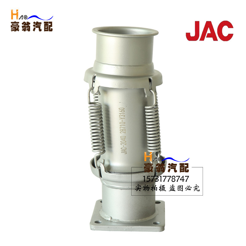 JAC重卡江淮格尔发排气波纹管排气伸缩管挠性软管排气管软连接