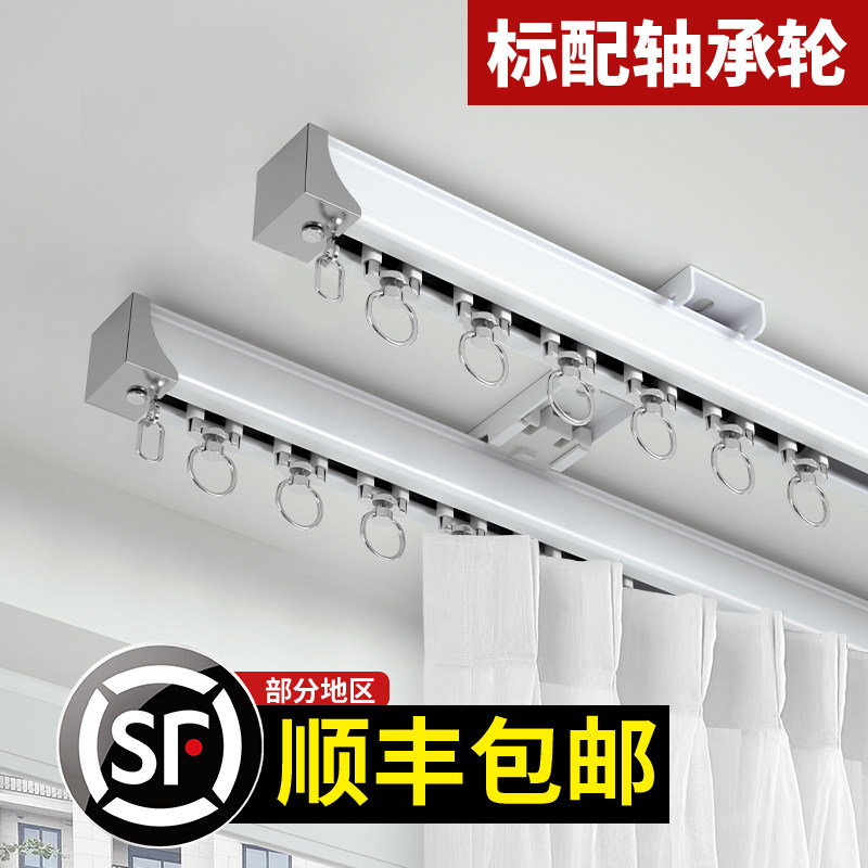 加厚交叉窗帘轨道交叉器铝合金导轨重型轴承滑轮窗帘杆静音滑轨