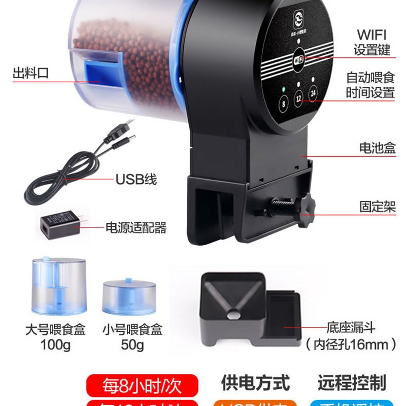 森森水族箱鱼缸自动喂食器AK-01S/02/03观赏鱼投食器智能定时喂鱼