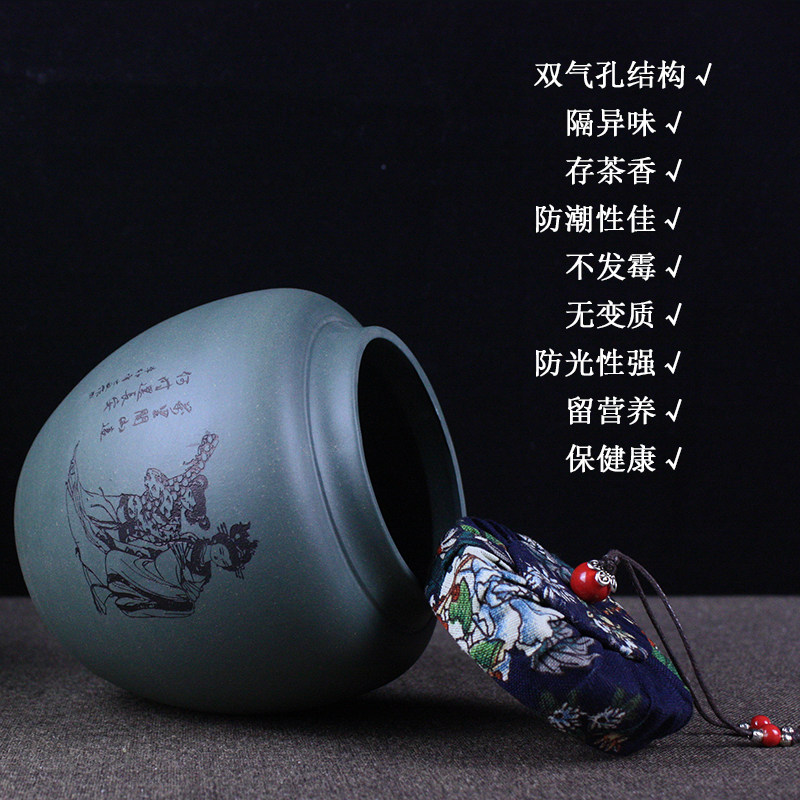 茶恬家四大美女紫砂茶叶罐陶瓷密封罐便携小号装存储茶叶桶茶盒罐