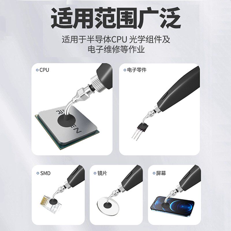 USB充电式手持YJ-394电动真空吸笔IC吸料笔吸盘起拔器芯片工具