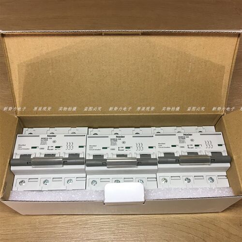 正品上海Nader良信NDM1A-125  80A 100A 125A 1P 2P 3P 4P 断路器