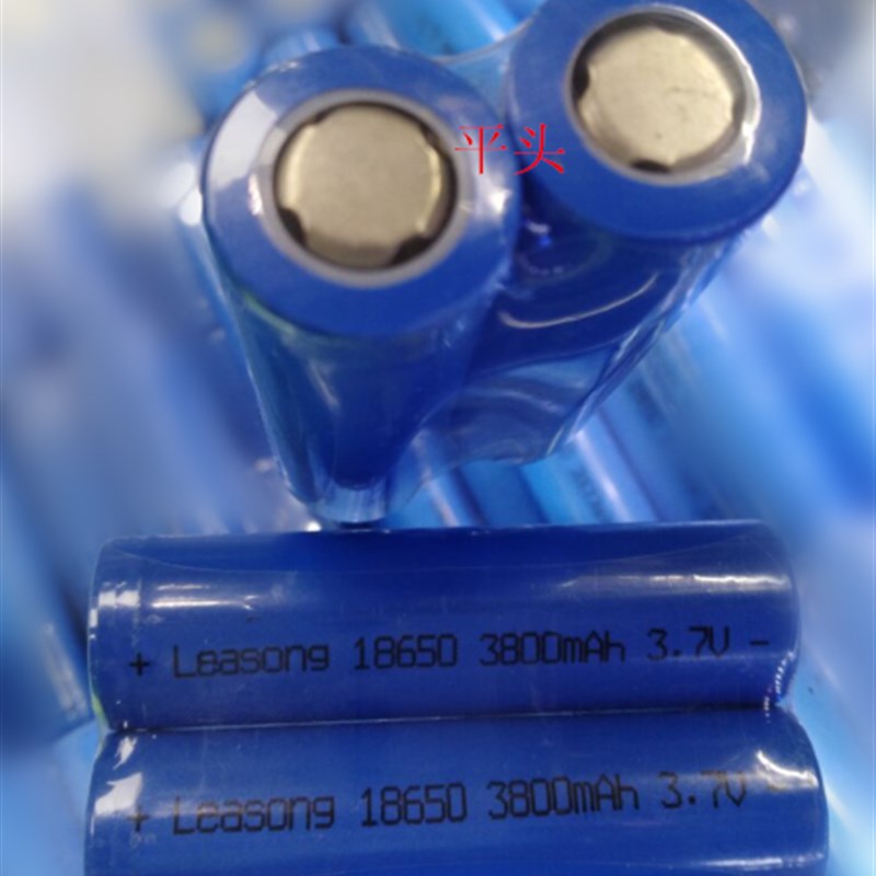 18650 3800MAH3.7V充电池 18650平头电池 3.7V电筒风扇唱机锂电池