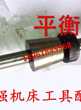 MT1040A M1332B M1432B砂轮静平衡芯轴平衡轴法兰平衡轴80*65