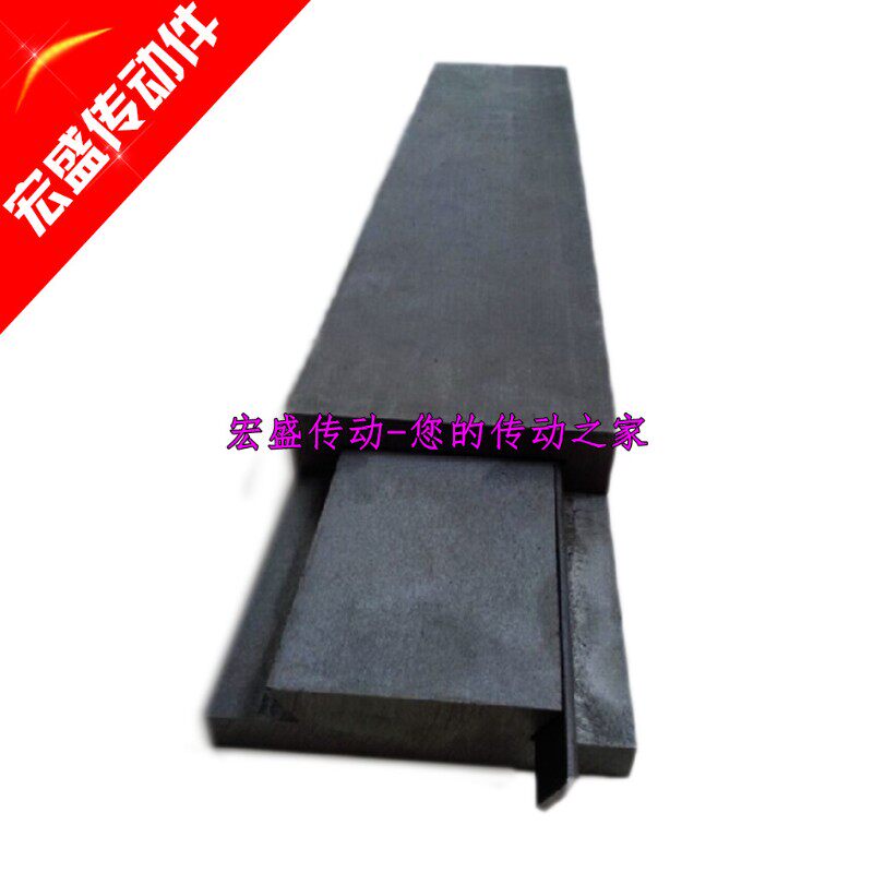 燕尾 无杆拖板滑块 滑台滑块 导轨 拖板滑台 150*200*55 宽*长*厚