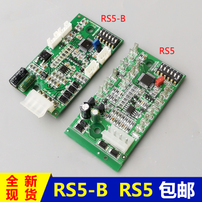 西子奥的斯电梯配件 RS5板 RS5-B RS32 通讯板 地址板 OMA4351ANB