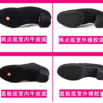 2026新款女成人拉丁舞鞋教师鞋牛津布中跟广场舞蹈鞋跳舞水兵舞软