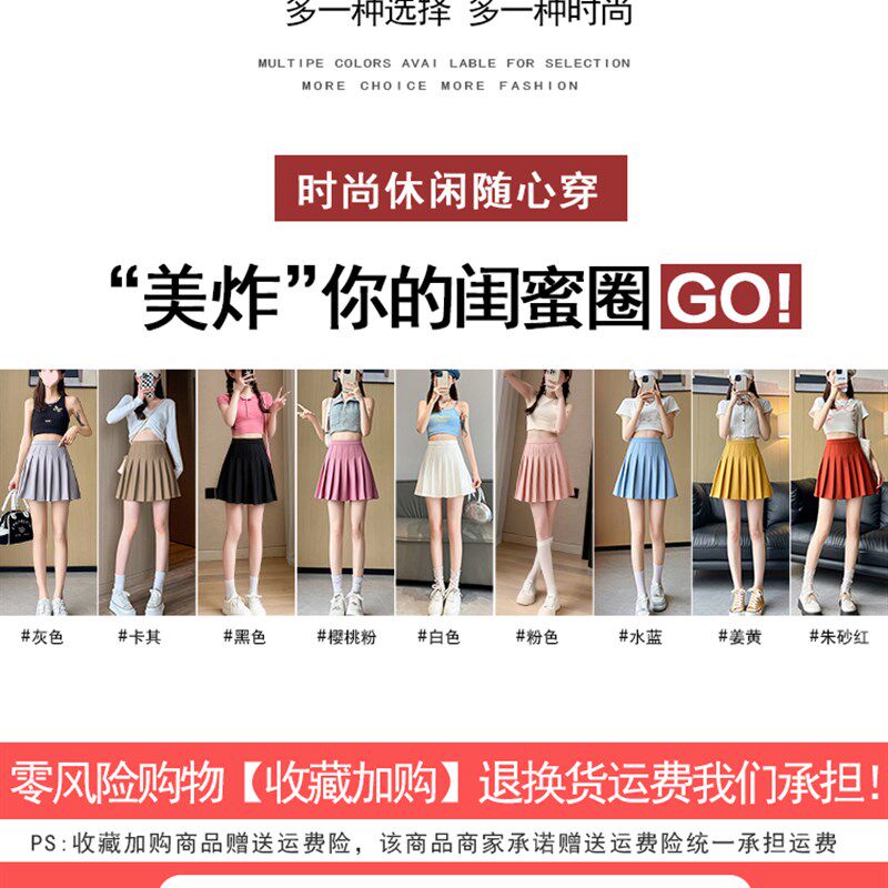 灰色松紧腰学院JK西装加长百褶裙女2024夏季百搭a字高腰学生短裙