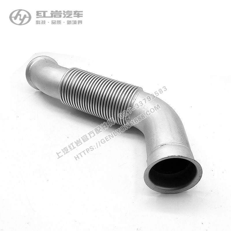 红岩杰狮C500绕性软管C11发动机伸缩排气补偿器总成 1200-728586