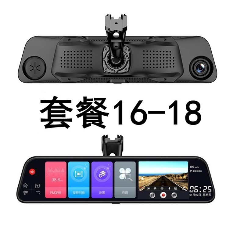 五菱宏光S3/之光/MINI EV凯捷星辰专用行车记录仪后照镜导航一体