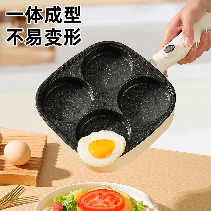 煎蛋神器不粘锅鸡蛋汉堡锅家用插电四孔煎蛋锅多功能三合一早餐机